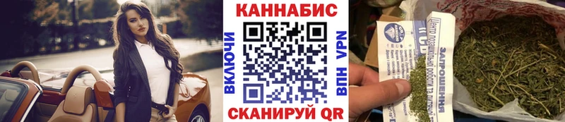 ГАШИШ Александровск
