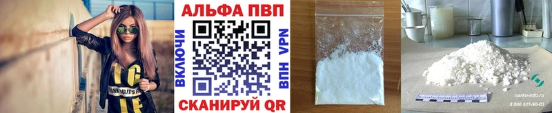 Названия наркотиков Александровск Конопля  СК  Амфетамин  КОКАИН  МЕФ 