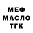 ГАШ 40% ТГК Tania Lokost