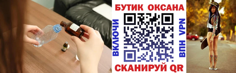 нарко площадка клад  купить наркоту  Александровск  Бутират Butirat 