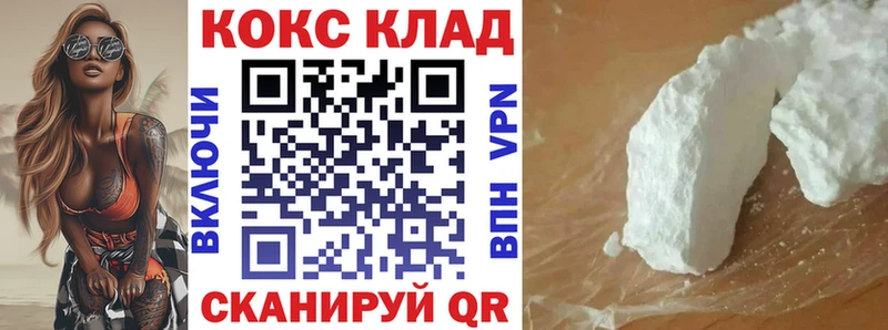 COCAIN Fish Scale  ОМГ ОМГ ONION  Александровск 