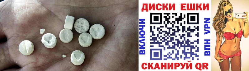 Ecstasy бентли Александровск