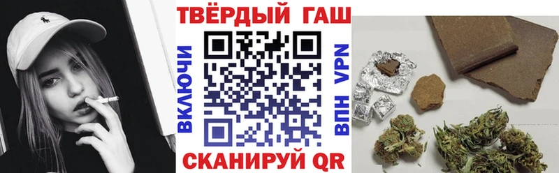Гашиш убойный  Александровск 