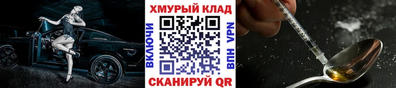 ГЕРОИН гречка  ОМГ ОМГ ТОР  Александровск  закладка 