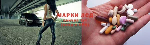 синтетический гашиш Абинск