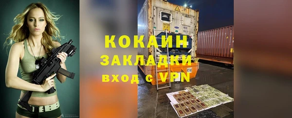 эйфоретик Абдулино