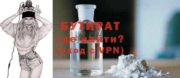MDMA Алексин
