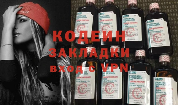 эйфоретик Абдулино