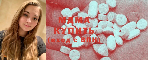 синтетический гашиш Абинск