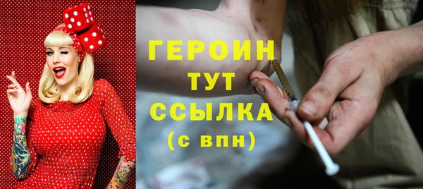 круглые Заволжск