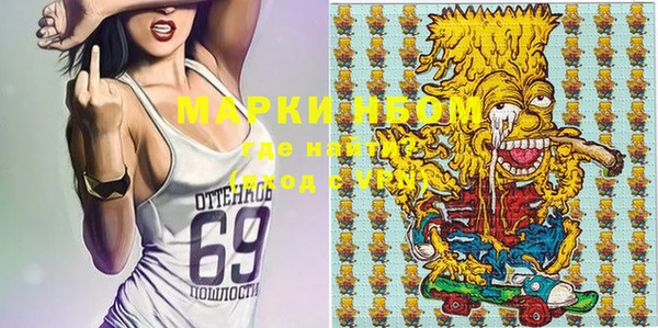 MDMA Алексин