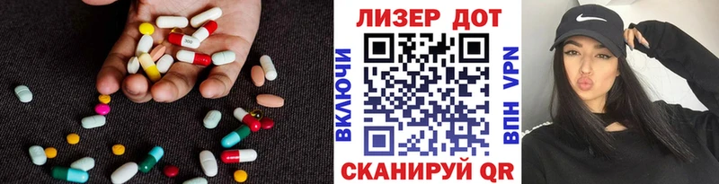 где купить наркотик МЕГА ссылка ЛСД экстази кислота Александровск