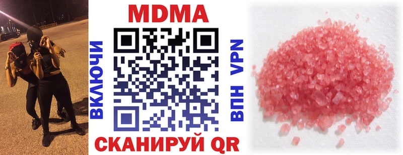 как найти закладки Александровск MDMA кристаллы