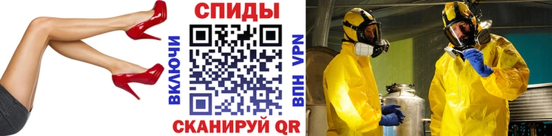 купить наркотики сайты  Александровск  МЕТАМФЕТАМИН кристалл 