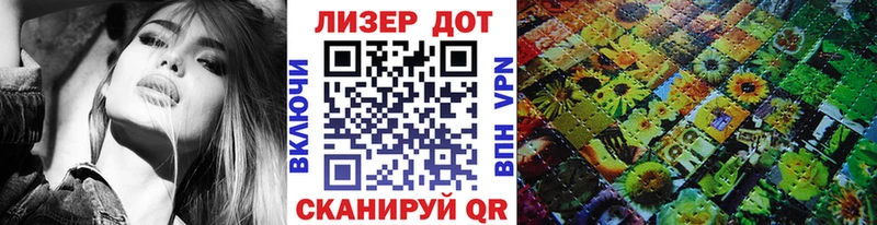 закладка  Александровск  Марки 25I-NBOMe 1500мкг 