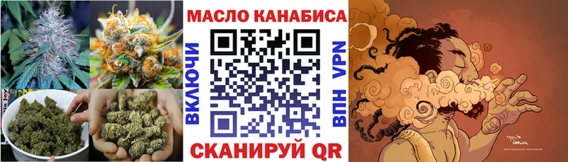 где найти Александровск Дистиллят ТГК вейп с тгк